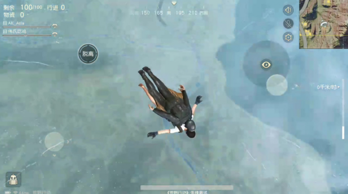 荒野行动运输机是什么2