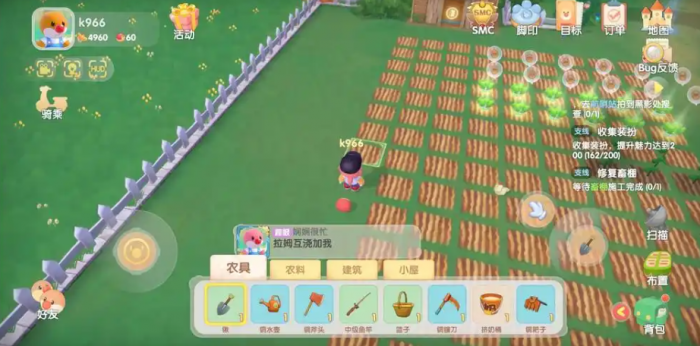 摩尔庄园手游怎么挪地3