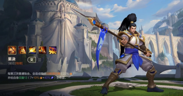 英雄联盟手游什么职业好操作2