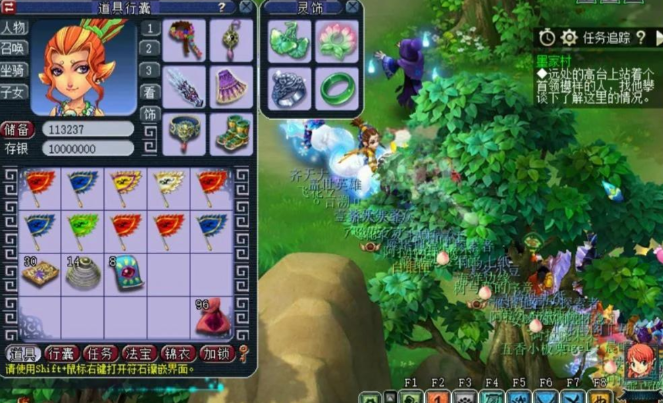 梦幻西游怎么买银两3