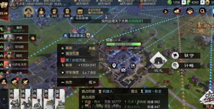 率土之滨被攻打怎么防守3