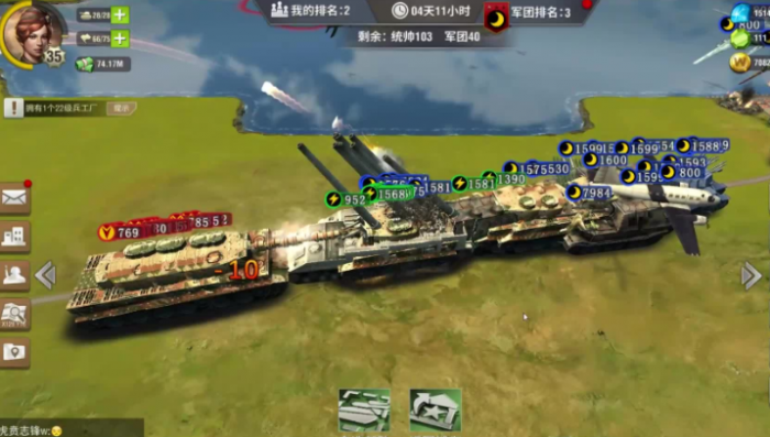 二战风云打潜艇用什么武器3