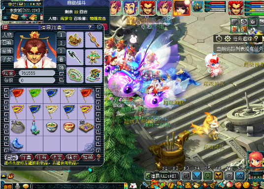 梦幻西游69天宫打什么宝石1