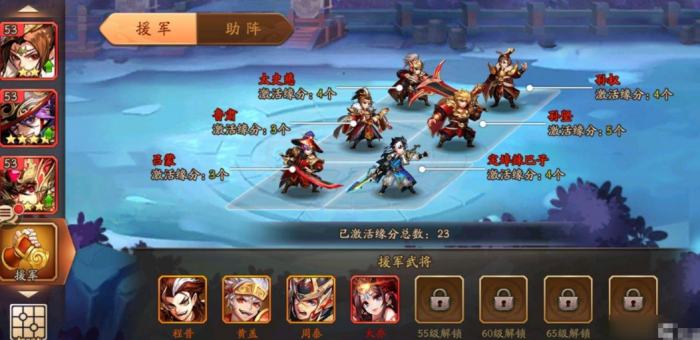 少年三国志2三十关怎么过2