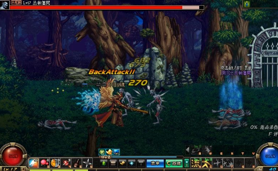 地下城与勇士一键拾取怎么设置3