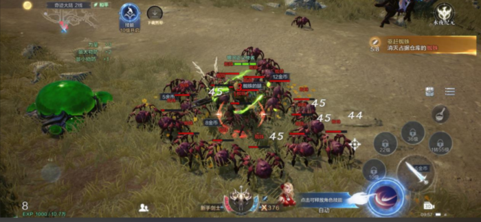 全民奇迹2斗士用哪5个技能3