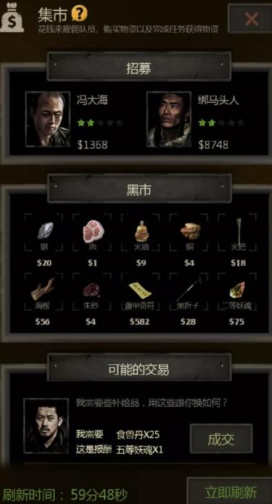 长生劫中驻颜珠是什么1