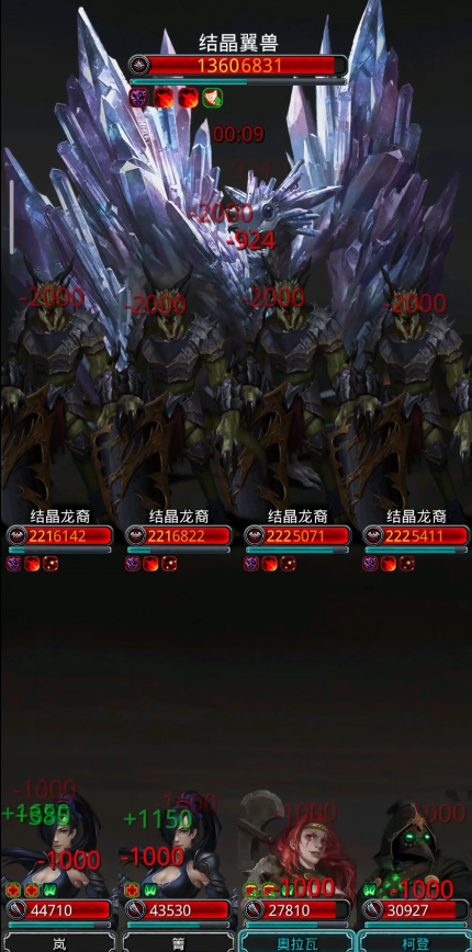 地下城堡2裂缝怎么进下一层2