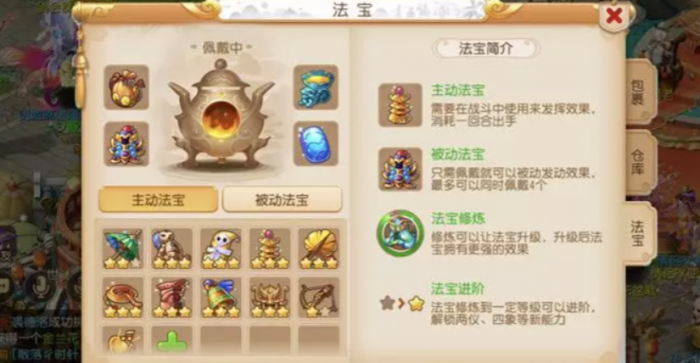 梦幻西游手游龙宫学什么变身2