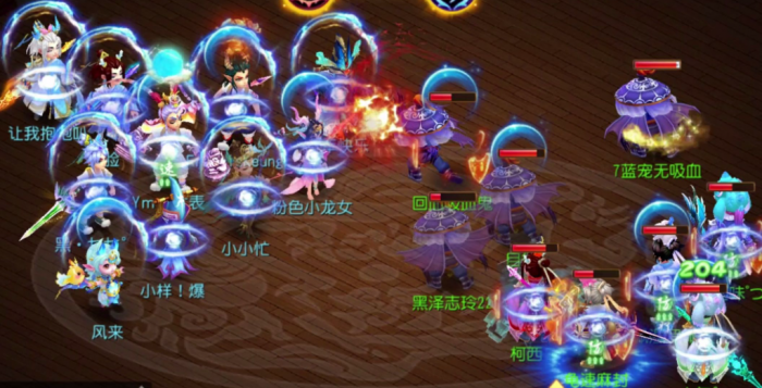 梦幻西游手游龙宫学什么变身3