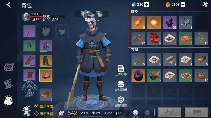 冰原守卫者简易木梭怎么获取3