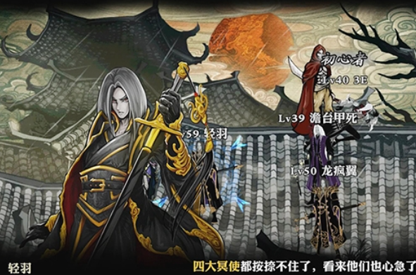 影之刃第五幕怎么过1