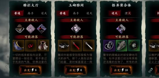 影之刃3完美防御怎么打2