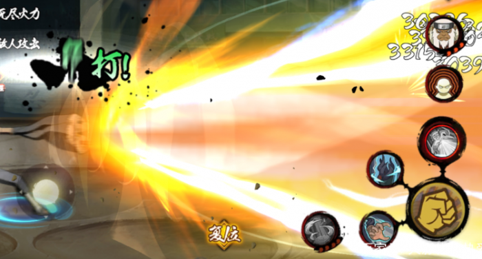 火影忍者怎么使用技能技巧3