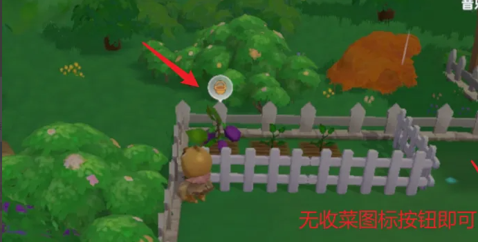 摩尔庄园护栏怎么做3