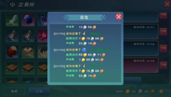 创造与魔法拍卖场如何获得金币3