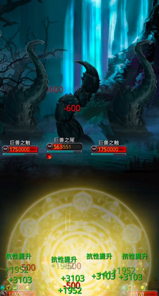 地下城堡3支配者的触手怎么获得2