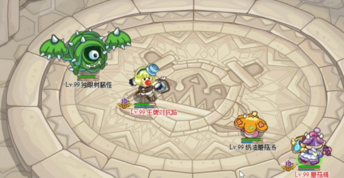 摩尔庄园摩尔勇士怎么入职2