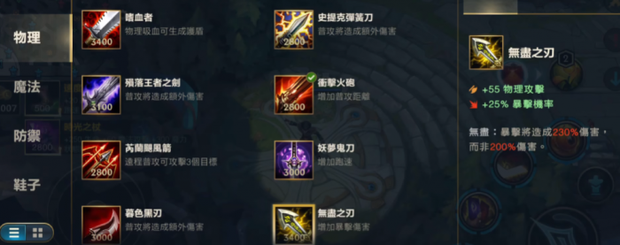 英雄联盟手游卡牌带什么技能2