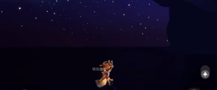 光遇浩瀚星空怎么去3