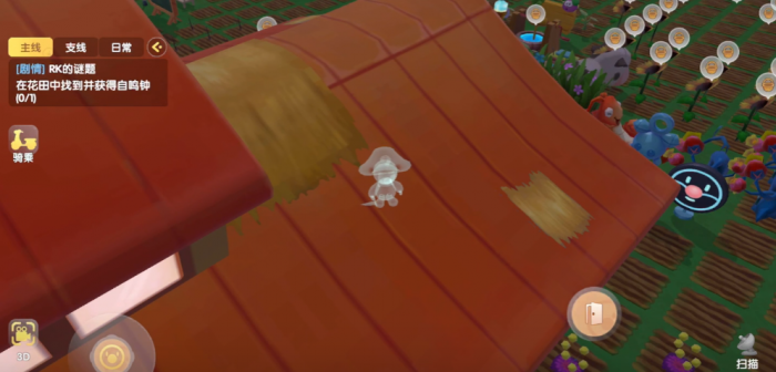 摩尔庄园下雨了怎么让鸡回家3