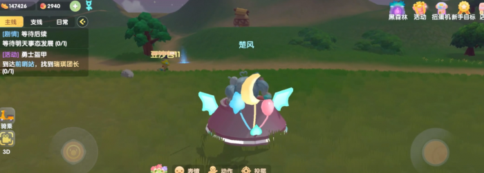 摩尔庄园勇士铠甲怎么得2