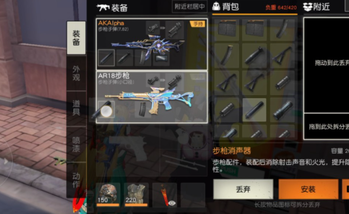 荒野行动火拼街区用什么枪最好1