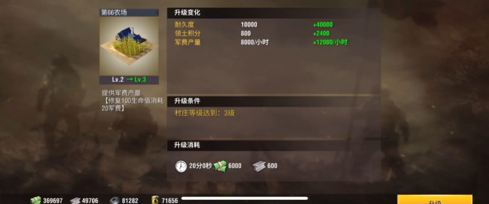 二战风云2萌新如何快速发育2