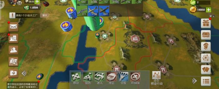 二战风云2坦克如何搭载飞机2