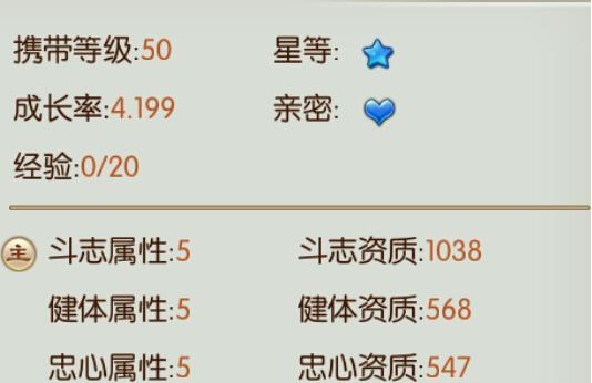 诛仙手游魅心蝶精用什么技能2