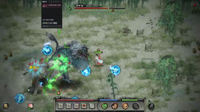 当“山海经”碰撞沙盒修真4