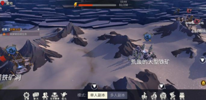 冰原守卫者怎么做石灰石板3