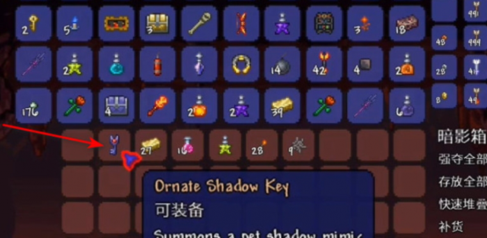 泰拉瑞亚地狱箱子钥匙怎么做3