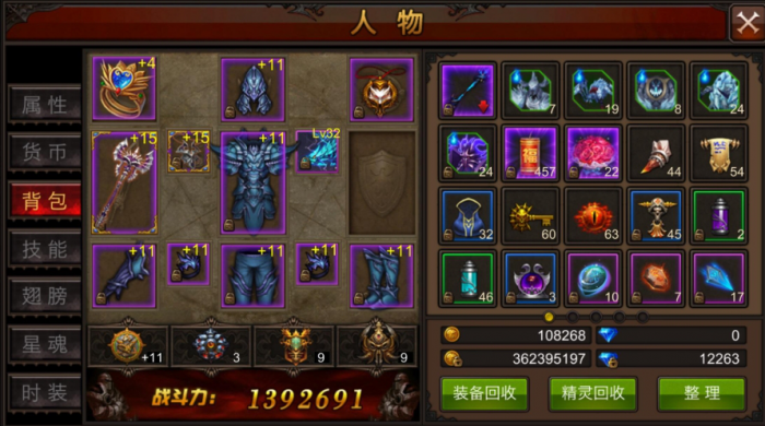 全民奇迹里法师怎么玩2