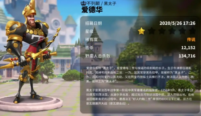 万国觉醒二代武将怎么获得2