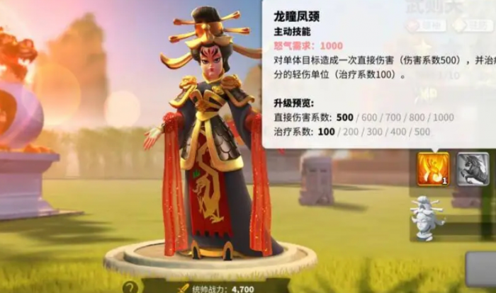 万国觉醒二代武将怎么获得3