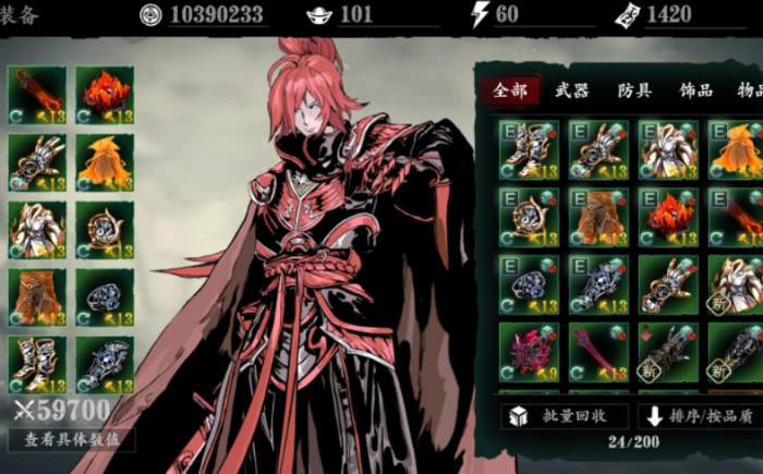 影之刃3锻造怎么开启2