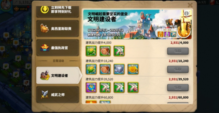 万国觉醒落堡石头怎么用3