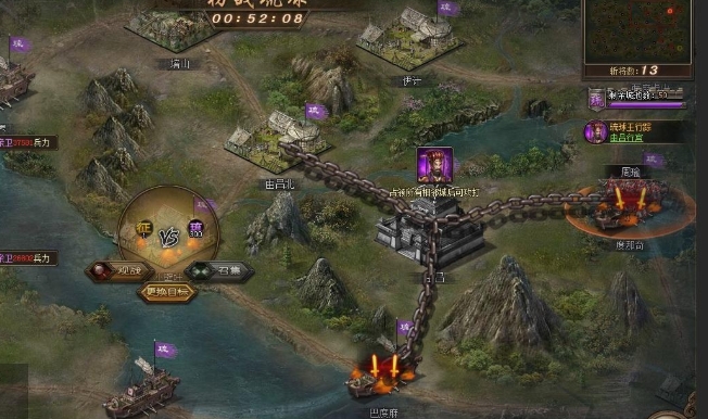 攻城掠地初战琉球怎么打3