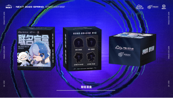 网易电竞NeXT跨界x中国动漫博物馆9