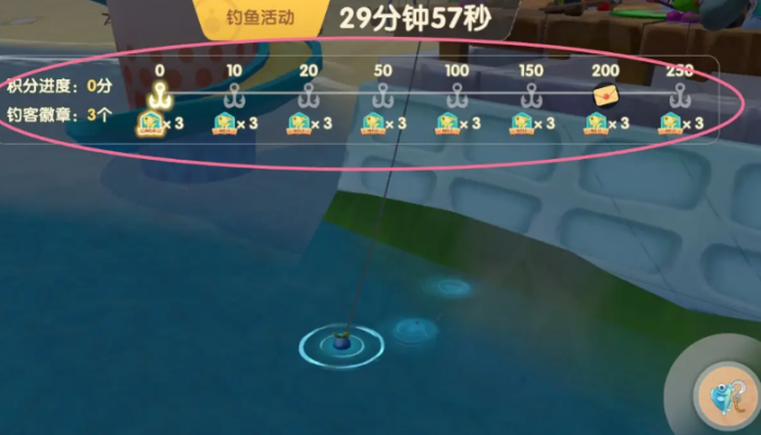 摩尔庄园钓鱼大赛怎么报名3