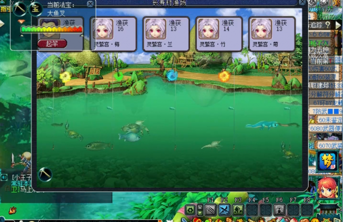 梦幻西游河豚有什么用3