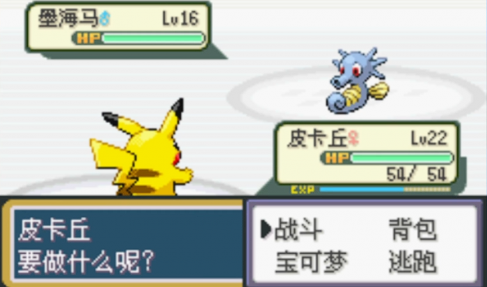 口袋妖怪火红华蓝市在哪2