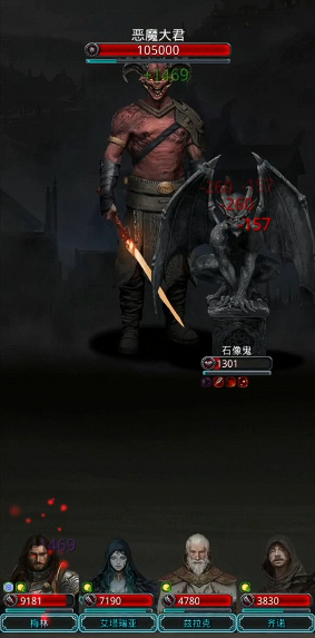 地下城堡2图14哪里进3