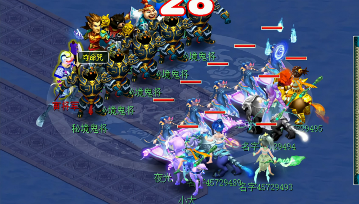 梦幻西游魔王寨如何过秘境142