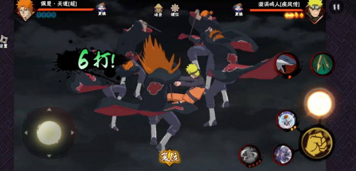 火影忍者里面的忍者哪个最稀有2