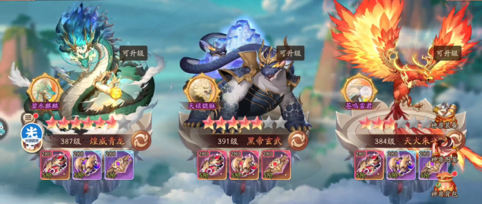 少年三国志2坐骑什么好2