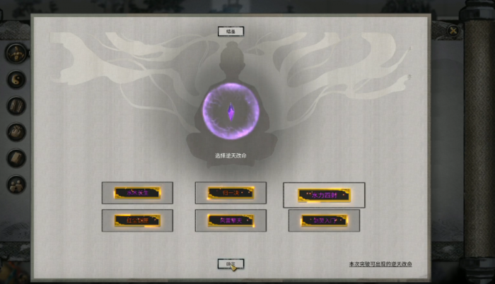 鬼谷八荒开局什么功法厉害3