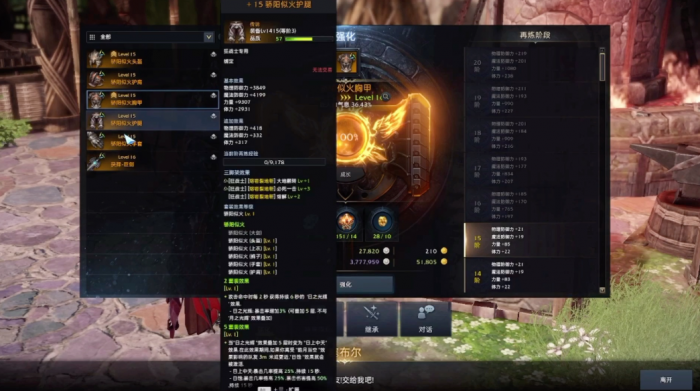 失落的方舟必做任务怎么做3