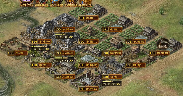 攻城掠地500万粮食哪里获得1